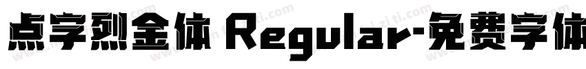 点字烈金体 Regular字体转换